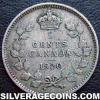 George V Canadian Silver 5 cents (Reverse)