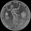 Franz Joseph I Austrian Silver 5 Corona (Reign) (Reverse)