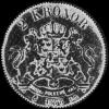 Oscar II Swedish Silver 2 Kronor (O in title) (Reverse)