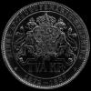 Oscar II Swedish Silver 2 Kronor (Silver Jubilee) (Reverse)