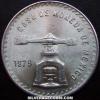 Mexican Silver 1 Ounce Press (Obverse)