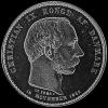 Christian IX Danish Silver 2 Kroner (25th Anniversary) (Obverse)