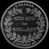 Christian IX Danish Silver 2 Kroner (25th Anniversary) (Reverse)