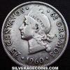 Dominican Silver 25 Centavos (Reverse)