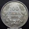 100 Leva de Plata Búlgaros de Boris III (Reverso)
