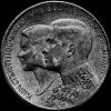 Constantine II Greek Silver 30 Drachmas (Royal Wedding) (Obverse)