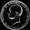 George II Greek Silver 100 Drachmas (Obverse)