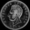 Ecuadorian Silver 5 Sucres (Obverse)