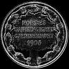 Haakon VII Norwegian Silver 2 Kroner (Reverse)