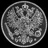 Finnish Silver 50 Pennia (Obverse)