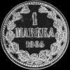 Finnish Silver 1 Markka (Reverse)