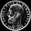 Carol I Romanian Silver Leu (40th Anniversary) (Obverse)