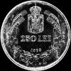 Carol II Romanian Silver 250 Lei (Reverse)