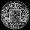 Otto Greek Silver Quarter Drachma (young head right) (Reverse)