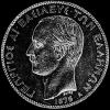 George I Greek Silver 5 Drachmas (Obverse)
