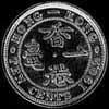 Edward VII Hong Kong Silver 10 Cents (Reverse)