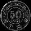 Edward VII Hong Kong Silver 50 Cents (Reverse)