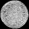 Tibetan Billon 2 Tangka (Reverse)