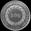 Pedro II Brazilian Silver 200 Reis (large) (Obverse)