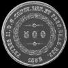 Pedro II Brazilian Silver 500 Reis (Obverse)