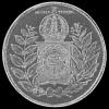 Pedro II Brazilian Silver 500 Reis (Reverse)