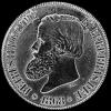 Pedro II Brazilian Silver 500 Reis (bust) (Obverse)