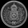 Pedro II Brazilian Silver 1200 Reis (Reverse)