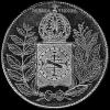 Pedro II Brazilian Silver 2000 Reis (Reverse)