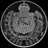 Pedro II Brazilian Silver 2000 Reis (.900) (Reverse)