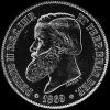 Pedro II Brazilian Silver 2000 Reis (.917) (Obverse)