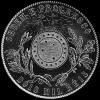 Brazilian Silver 2000 Reis (Reverse)