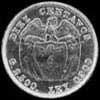 Colombian Silver 10 Centavos (Reverse)
