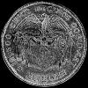 Colombian Silver 5 Decimos (large head) (Reverse)
