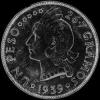 Dominican Silver Peso (Reverse)