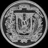 Dominican Silver Peso (12th Games) (Obverse)