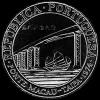 Macau Silver 20 Patacas (Macau–Taipa Bridge) (Reverse)