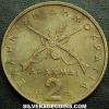 Greek 2 Drachmas (Georgios Karaiskakis) (Reverse)
