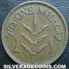 Palestinian Bronze 1 Mil (Reverse)