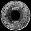 Palestinian 10 Mils (Obverse)
