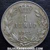 Alexander I Yugoslavian Dinar (Reverse)
