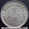 George VI Hong Kong 10 Cents (Reverse)