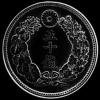 Mutsuhito (Meiji) Japanese Silver 50 Sen (Reverse)
