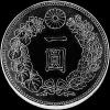 Mutsuhito (Meiji) Japanese Silver Yen (Reverse)