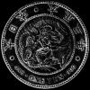 Yoshihito (Taishō) Japanese Silver Yen (Obverse)
