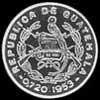 Guatemalan Silver 5 Centavos (Obverse)