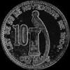 Guatemalan Silver 10 Centavos (Reverse)
