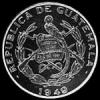 Guatemalan Silver Quarter Quetzal (reeded edge) (Obverse)