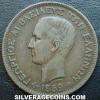 George I Greek 5 Lepta (Obverse)