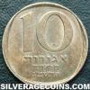 Israeli Bronze 10 New Agorot (Reverse)