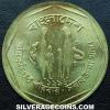 Bangladeshi Taka (Reverse)